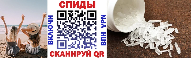 Amphetamine Premium  Северодвинск 