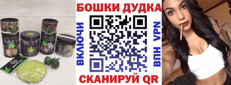 Cannafood конопля  наркота  Северодвинск 