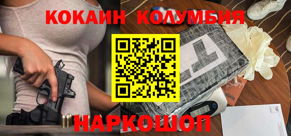 Кокаин  Амфетамин кристаллы  Северодвинск  Вход с VPN  Меф МЯУ МЯУ кристаллы  ГАШИШ  Каннабис  Экстази 