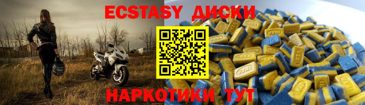 Ecstasy Philipp Plein Северодвинск