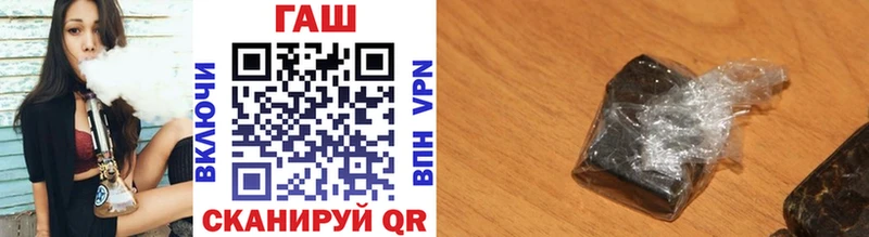 сколько стоит ссылка на мегу ГАШИШ VHQ Северодвинск