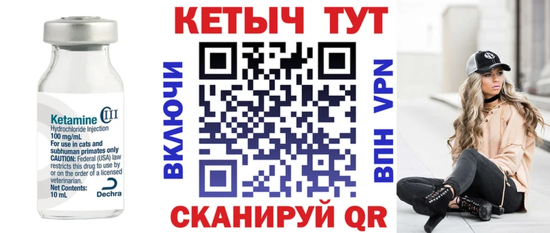 сколько стоит  гидра ссылка  Кетамин ketamine  Северодвинск 