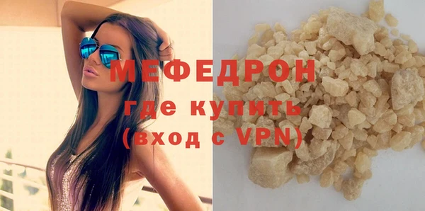 кокаин VHQ Михайловка