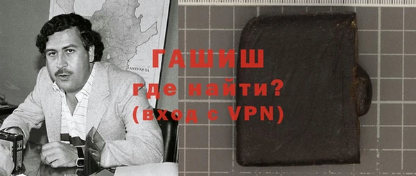 таблы Медногорск