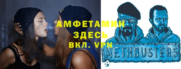 трава Михайловск