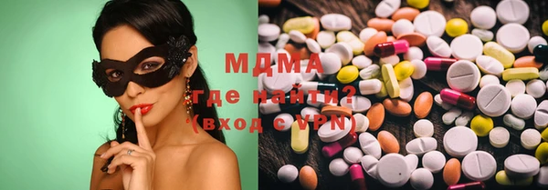 таблы Медногорск