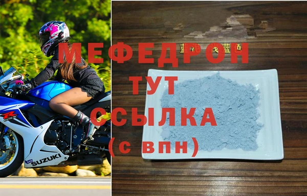 таблы Медногорск
