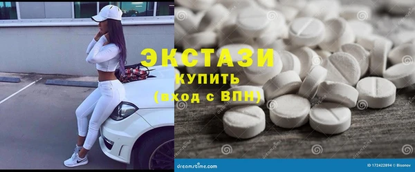 ГАЛЛЮЦИНОГЕННЫЕ ГРИБЫ Мегион