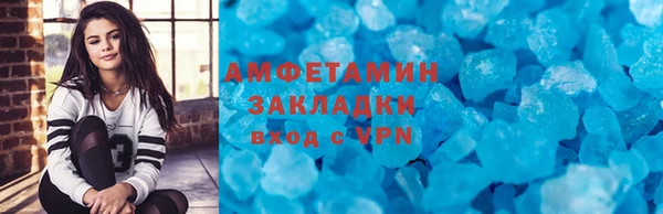 трава Михайловск