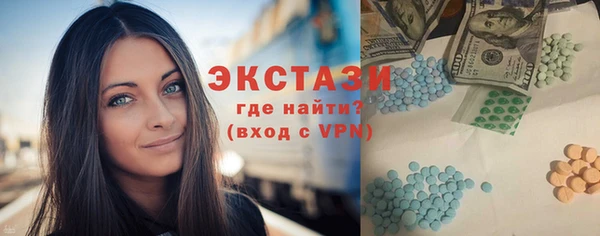 ГАЛЛЮЦИНОГЕННЫЕ ГРИБЫ Мегион
