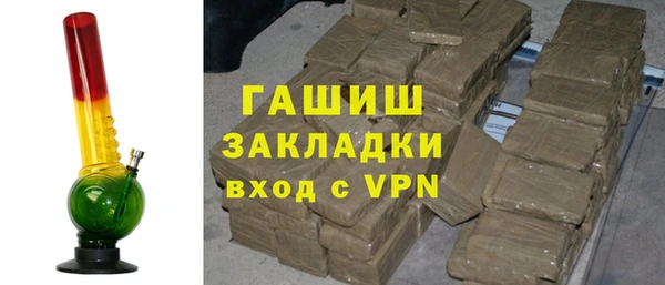 ГАЛЛЮЦИНОГЕННЫЕ ГРИБЫ Мегион