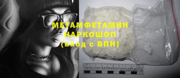 кокаин VHQ Михайловка