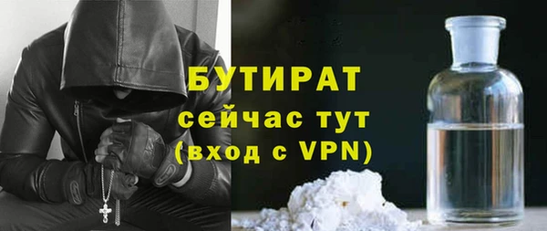 таблы Медногорск