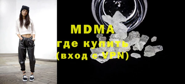 ГАЛЛЮЦИНОГЕННЫЕ ГРИБЫ Мегион
