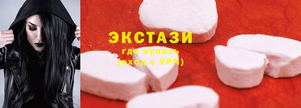 таблы Медногорск