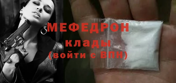 ГАЛЛЮЦИНОГЕННЫЕ ГРИБЫ Мегион