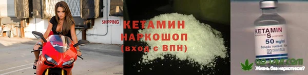 кокаин VHQ Михайловка