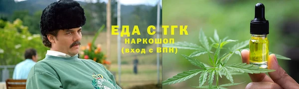 таблы Медногорск