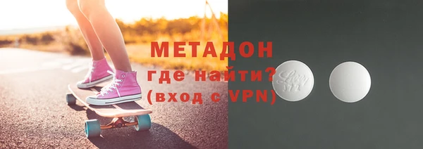 таблы Медногорск