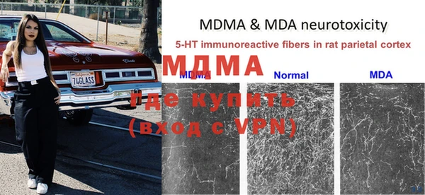 mdma Медвежьегорск