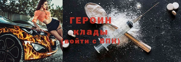 ГАЛЛЮЦИНОГЕННЫЕ ГРИБЫ Мегион