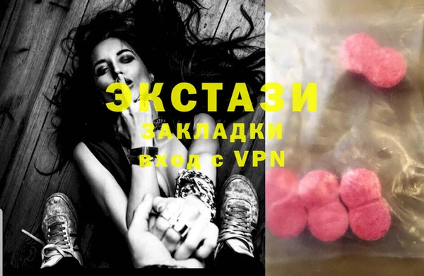 mdma Медвежьегорск