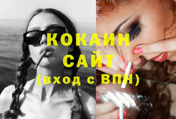 таблы Медногорск