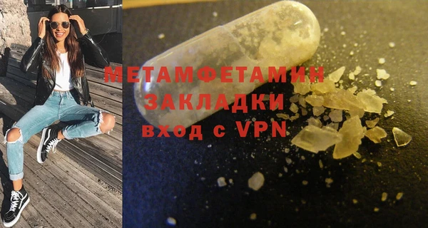 ГАЛЛЮЦИНОГЕННЫЕ ГРИБЫ Мегион