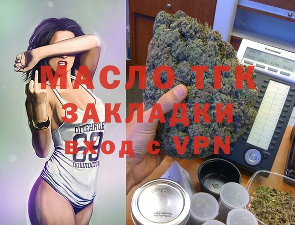таблы Медногорск