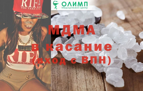 метамфетамин Волгодонск