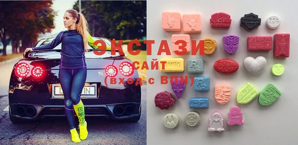 ГАЛЛЮЦИНОГЕННЫЕ ГРИБЫ Мегион