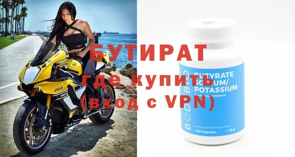 ГАЛЛЮЦИНОГЕННЫЕ ГРИБЫ Мегион