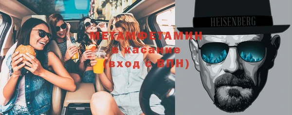 кокаин VHQ Михайловка
