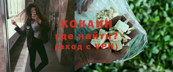 таблы Медногорск