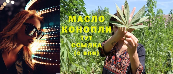 кокаин VHQ Михайловка