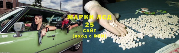 трава Михайловск