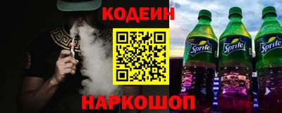 скорость Заволжье