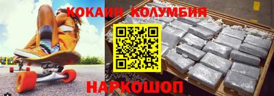 скорость Заволжье