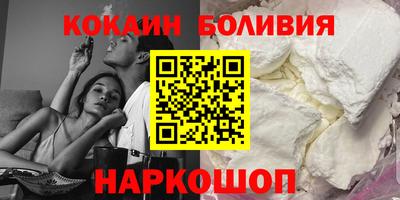шишки Заводоуковск