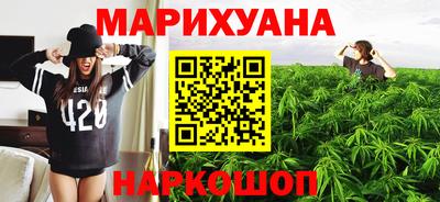 шишки Заводоуковск