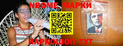 шишки Заводоуковск