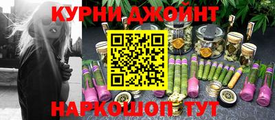 шишки Заводоуковск