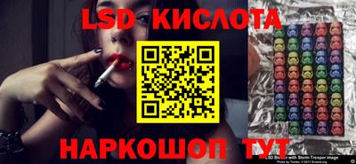 гидропоника Жуковский