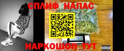 скорость Заволжье