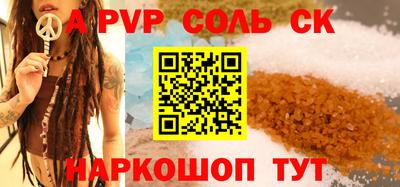 гидропоника Жуковский