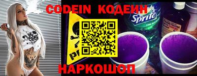 шишки Заводоуковск