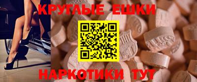 шишки Заводоуковск