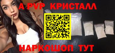 шишки Заводоуковск