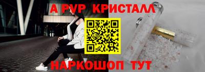 шишки Заводоуковск