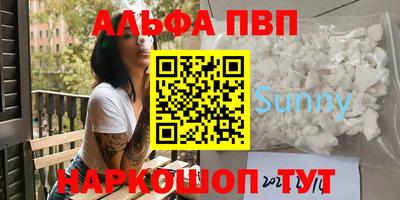 шишки Заводоуковск
